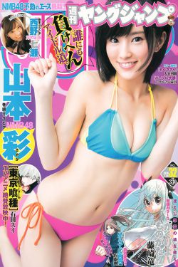 组织生活会发言提纲