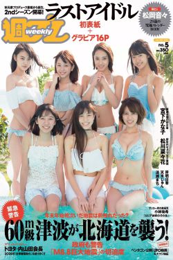 我意逍遥