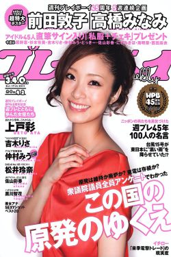 尚食电视剧