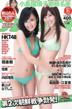 一念永恒第二季