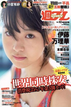 波多野结衣神奇女侠