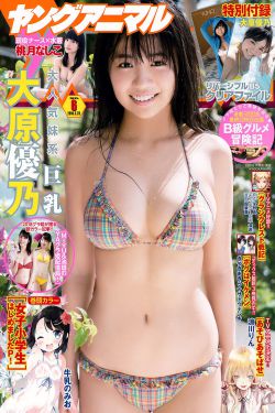 极品黑炮vs爱乃娜美