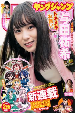 蜜芽永不失联