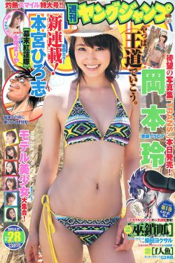 十八岁免禁止免费播放