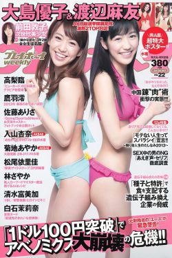 我意逍遥