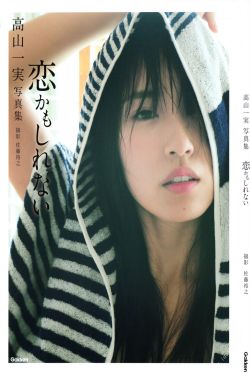 渡边茜