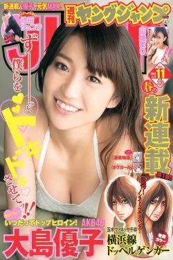 歪歪漫画免费
