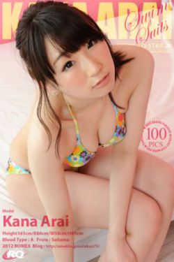 下坠肖战原文