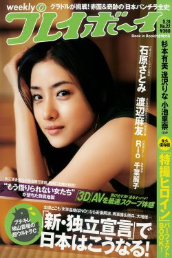 女豹