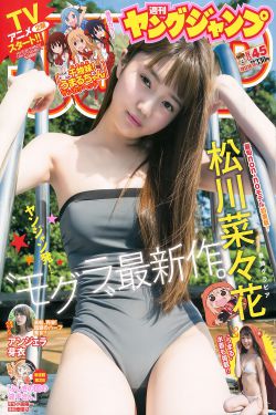 风起苍岚漫画免费阅读下拉式6漫画
