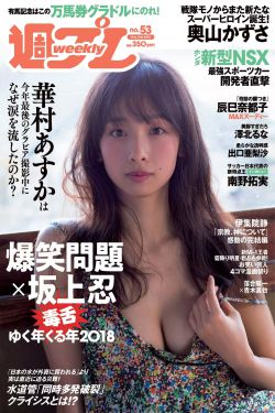 美味的工作