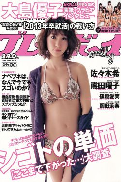 河北彩花在线观看