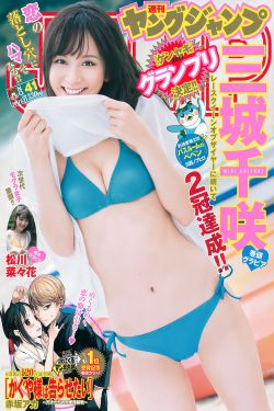 东北往事2