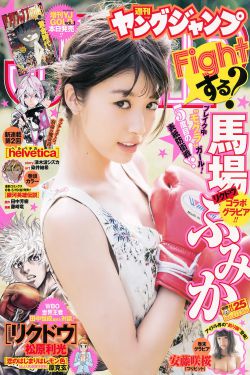 安贝 瓦莱塔