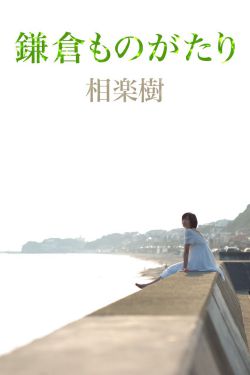 脱口秀大会第三季