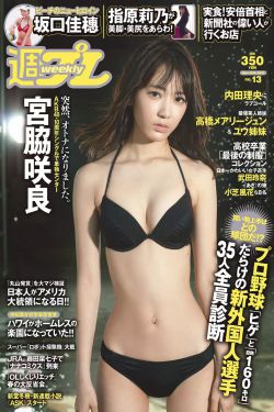惊变 温碧霞