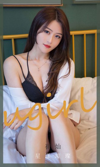 激情边缘